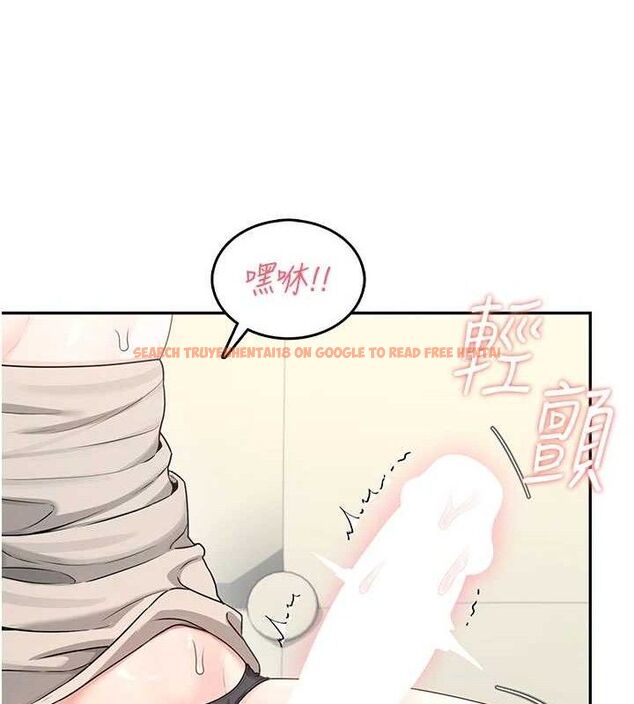 查看漫画飛機杯女神連線中 - 第22話-磨人的小妖精♥ - tymanga.com中的3589758图片