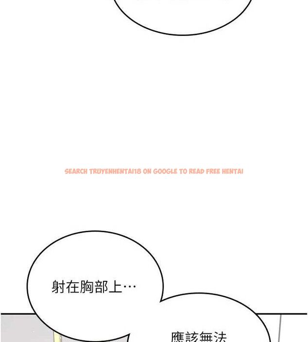 查看漫画飛機杯女神連線中 - 第22話-磨人的小妖精♥ - tymanga.com中的3589765图片
