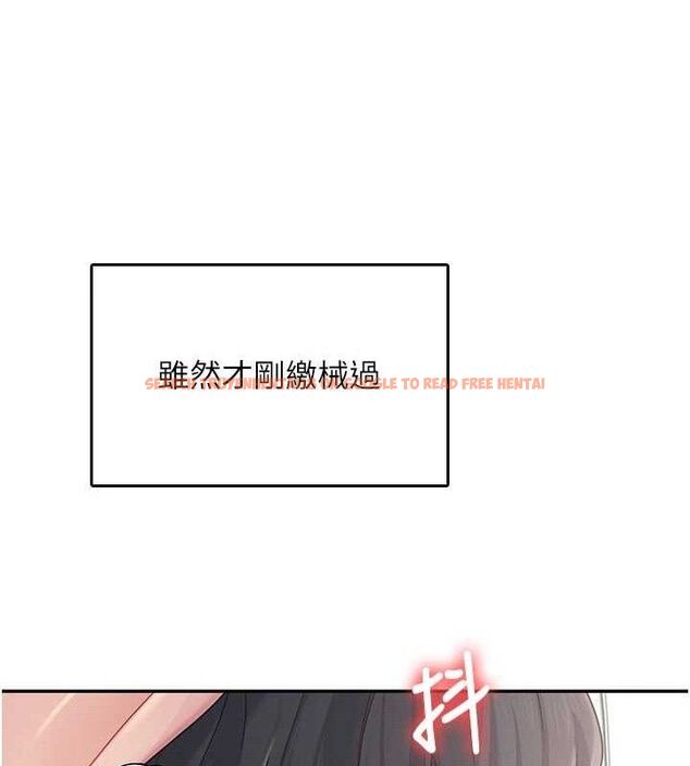 查看漫画飛機杯女神連線中 - 第22話-磨人的小妖精♥ - tymanga.com中的3589781图片