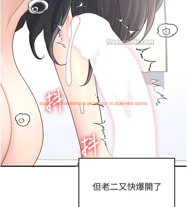 查看漫画飛機杯女神連線中 - 第22話-磨人的小妖精♥ - tymanga.com中的3589782图片