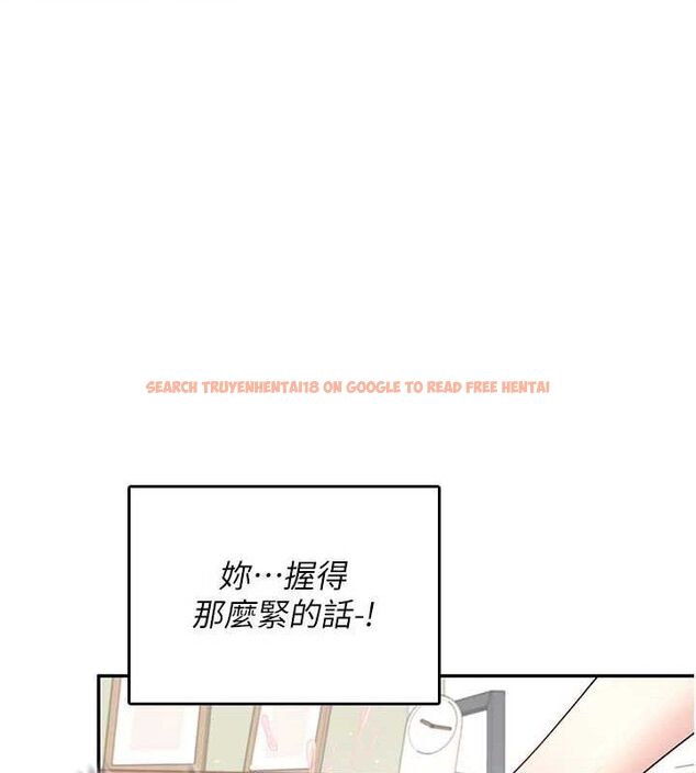 查看漫画飛機杯女神連線中 - 第22話-磨人的小妖精♥ - tymanga.com中的3589788图片
