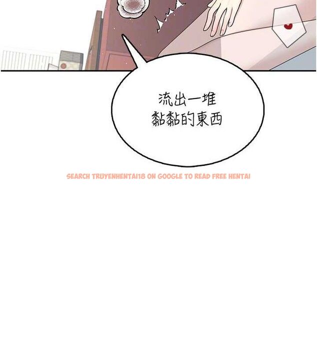 查看漫画飛機杯女神連線中 - 第22話-磨人的小妖精♥ - tymanga.com中的3589794图片
