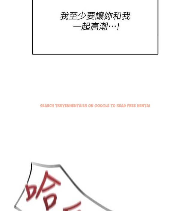 查看漫画飛機杯女神連線中 - 第22話-磨人的小妖精♥ - tymanga.com中的3589806图片