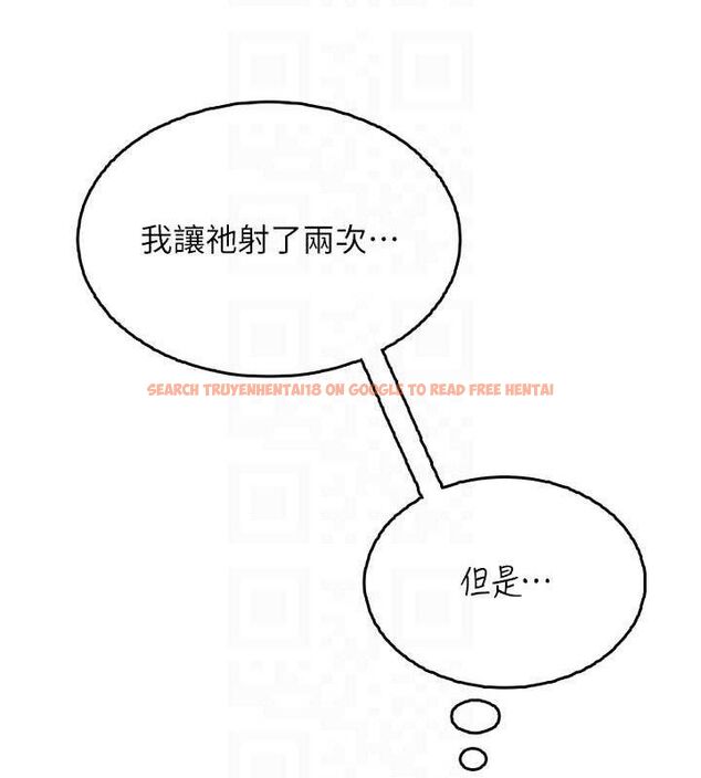 查看漫画飛機杯女神連線中 - 第22話-磨人的小妖精♥ - tymanga.com中的3589819图片