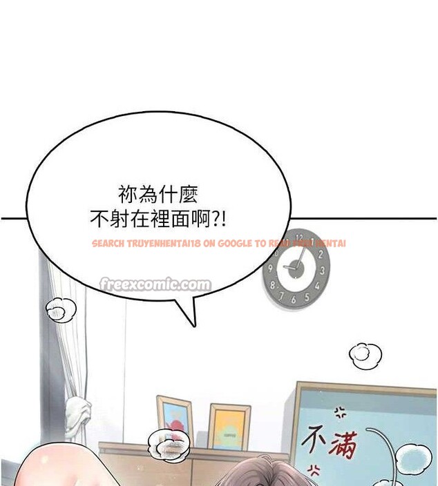 查看漫画飛機杯女神連線中 - 第22話-磨人的小妖精♥ - tymanga.com中的3589824图片