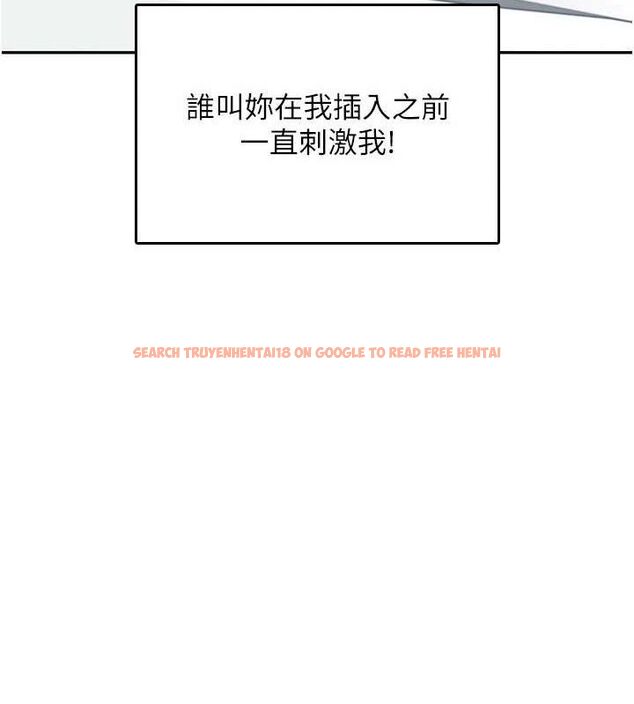 查看漫画飛機杯女神連線中 - 第22話-磨人的小妖精♥ - tymanga.com中的3589827图片