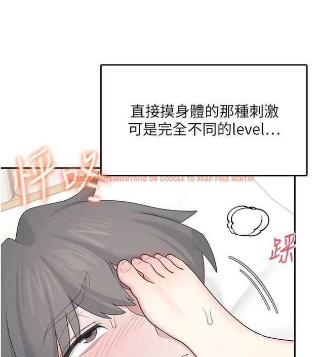 查看漫画飛機杯女神連線中 - 第22話-磨人的小妖精♥ - tymanga.com中的3589828图片