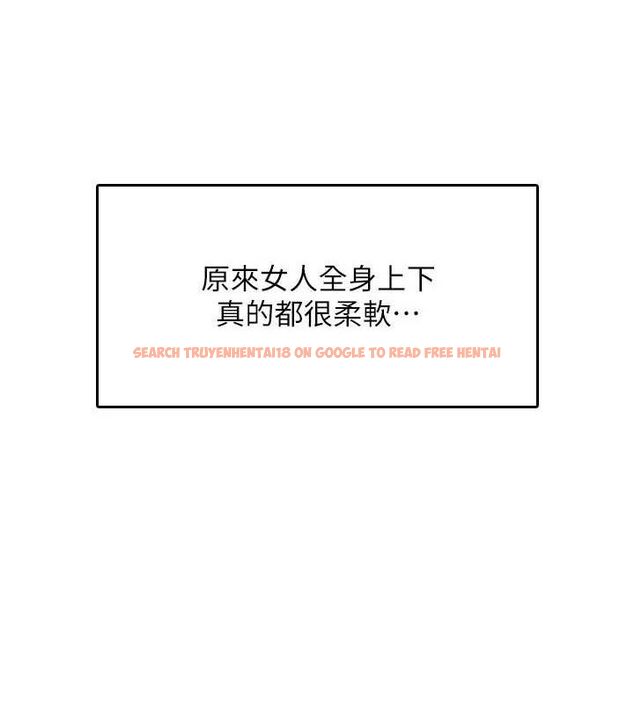 查看漫画飛機杯女神連線中 - 第22話-磨人的小妖精♥ - tymanga.com中的3589830图片