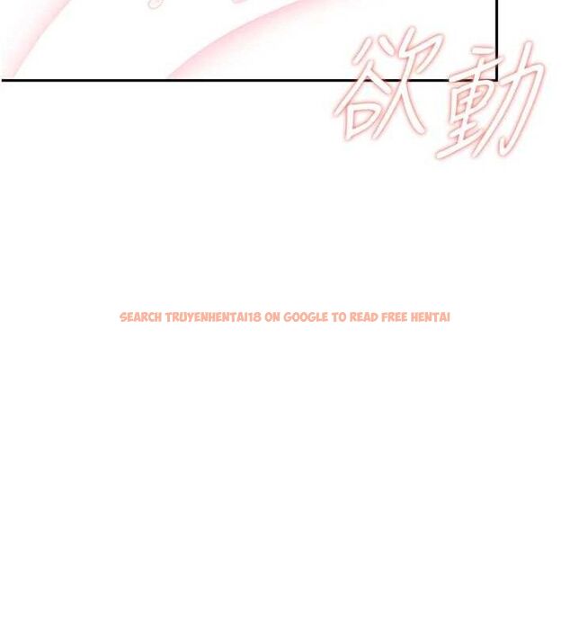 查看漫画飛機杯女神連線中 - 第22話-磨人的小妖精♥ - tymanga.com中的3589834图片