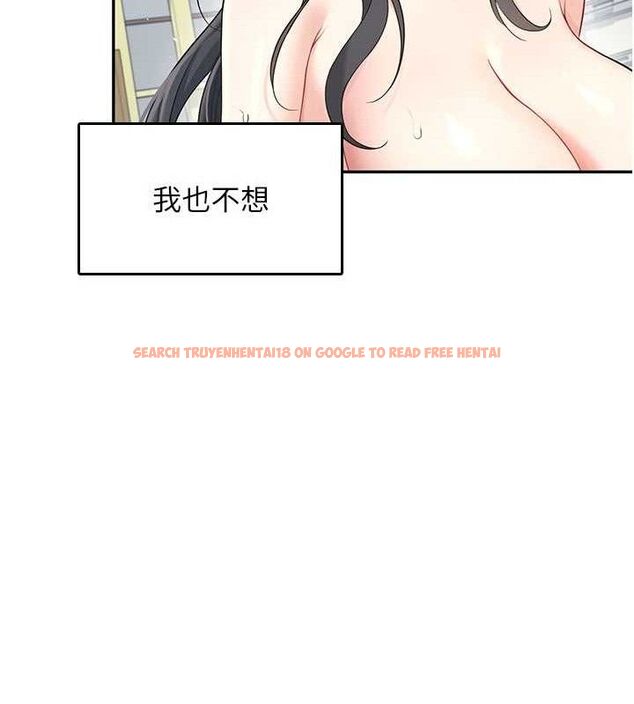 查看漫画飛機杯女神連線中 - 第22話-磨人的小妖精♥ - tymanga.com中的3589836图片