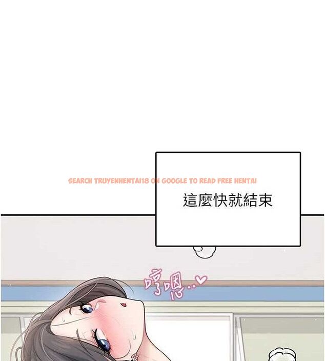 查看漫画飛機杯女神連線中 - 第22話-磨人的小妖精♥ - tymanga.com中的3589837图片