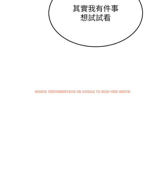 查看漫画飛機杯女神連線中 - 第22話-磨人的小妖精♥ - tymanga.com中的3589842图片