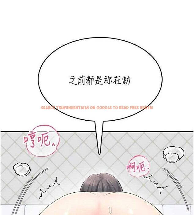查看漫画飛機杯女神連線中 - 第22話-磨人的小妖精♥ - tymanga.com中的3589844图片