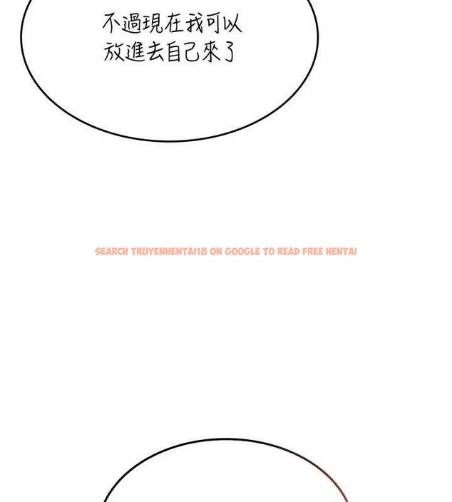 查看漫画飛機杯女神連線中 - 第22話-磨人的小妖精♥ - tymanga.com中的3589846图片
