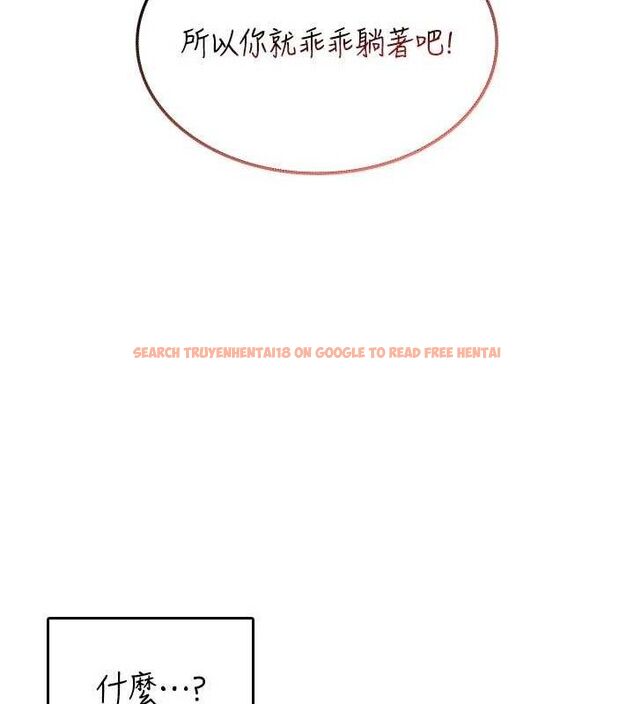 查看漫画飛機杯女神連線中 - 第22話-磨人的小妖精♥ - tymanga.com中的3589847图片