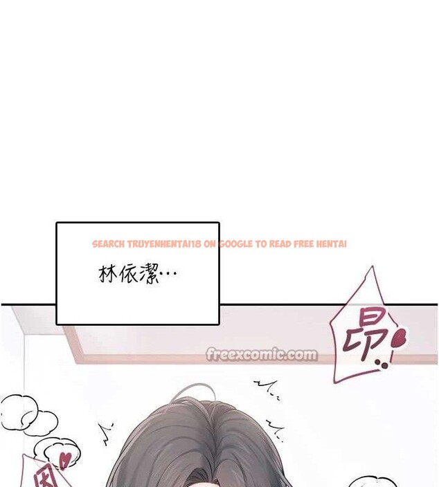 查看漫画飛機杯女神連線中 - 第22話-磨人的小妖精♥ - tymanga.com中的3589852图片