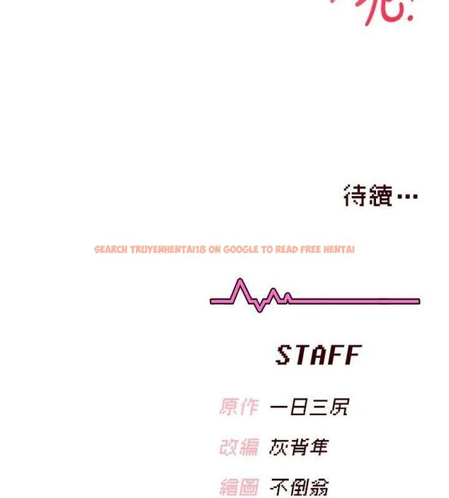 查看漫画飛機杯女神連線中 - 第22話-磨人的小妖精♥ - tymanga.com中的3589855图片
