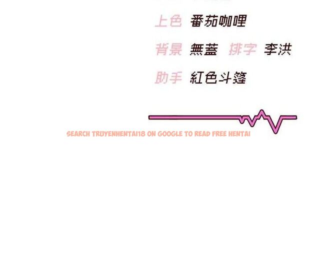 查看漫画飛機杯女神連線中 - 第22話-磨人的小妖精♥ - tymanga.com中的3589856图片