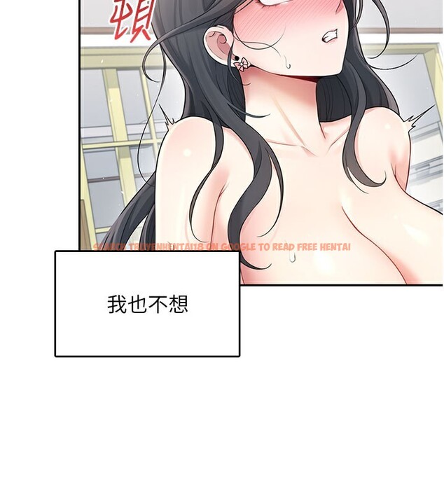 查看漫画飛機杯女神連線中 - 第23話-把酒醉女大生撿回家 - www.tymanga.com中的3619087图片