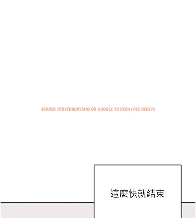 查看漫画飛機杯女神連線中 - 第23話-把酒醉女大生撿回家 - www.tymanga.com中的3619088图片