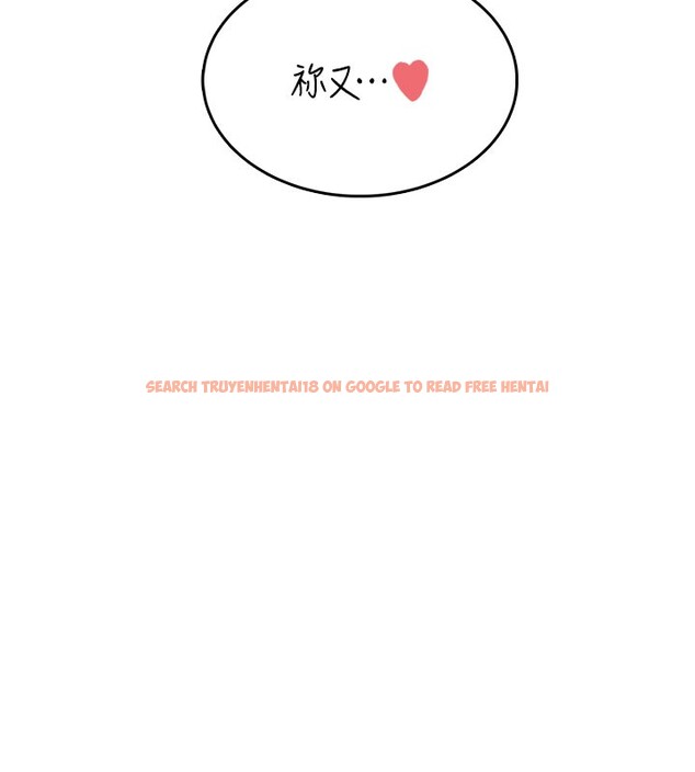 查看漫画飛機杯女神連線中 - 第23話-把酒醉女大生撿回家 - www.tymanga.com中的3619091图片