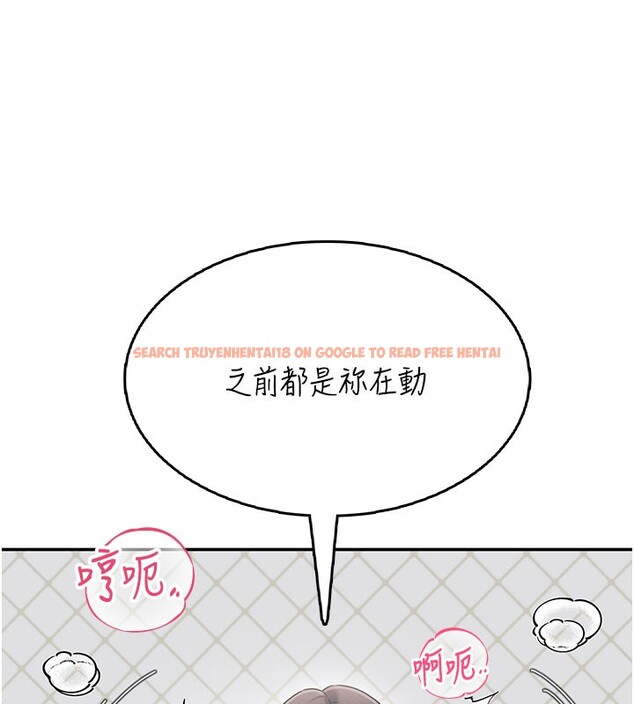 查看漫画飛機杯女神連線中 - 第23話-把酒醉女大生撿回家 - www.tymanga.com中的3619096图片