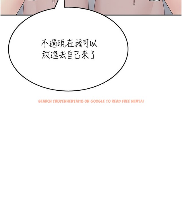 查看漫画飛機杯女神連線中 - 第23話-把酒醉女大生撿回家 - www.tymanga.com中的3619098图片