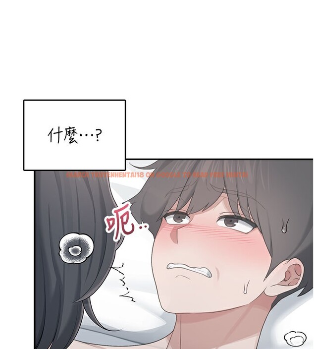 查看漫画飛機杯女神連線中 - 第23話-把酒醉女大生撿回家 - www.tymanga.com中的3619100图片