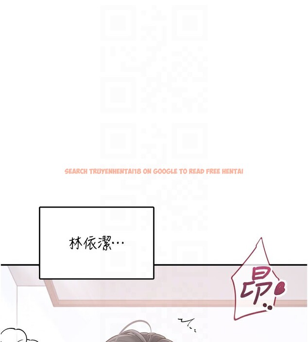 查看漫画飛機杯女神連線中 - 第23話-把酒醉女大生撿回家 - www.tymanga.com中的3619104图片