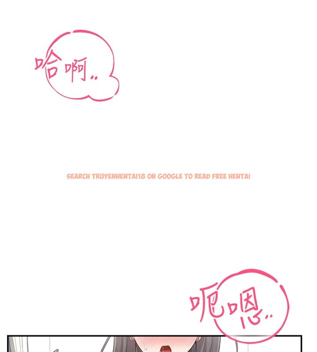 查看漫画飛機杯女神連線中 - 第23話-把酒醉女大生撿回家 - www.tymanga.com中的3619109图片