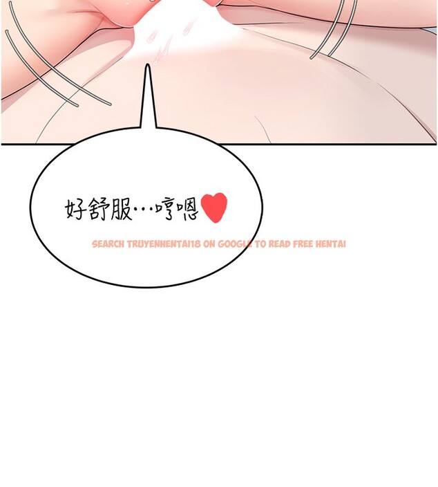 查看漫画飛機杯女神連線中 - 第23話-把酒醉女大生撿回家 - www.tymanga.com中的3619121图片