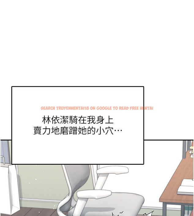 查看漫画飛機杯女神連線中 - 第23話-把酒醉女大生撿回家 - www.tymanga.com中的3619122图片