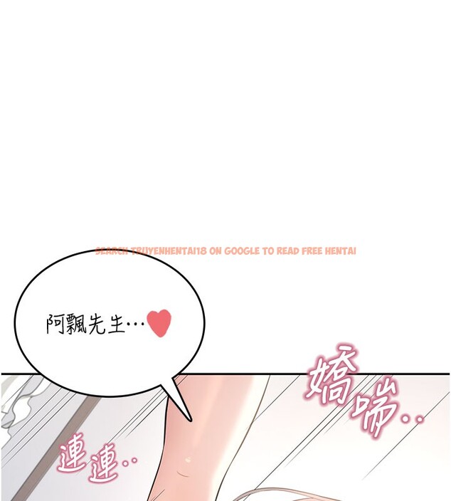 查看漫画飛機杯女神連線中 - 第23話-把酒醉女大生撿回家 - www.tymanga.com中的3619125图片