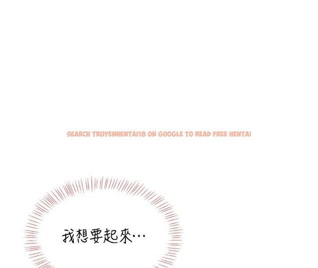 查看漫画飛機杯女神連線中 - 第23話-把酒醉女大生撿回家 - www.tymanga.com中的3619137图片