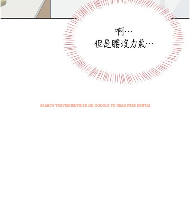 查看漫画飛機杯女神連線中 - 第23話-把酒醉女大生撿回家 - www.tymanga.com中的3619139图片