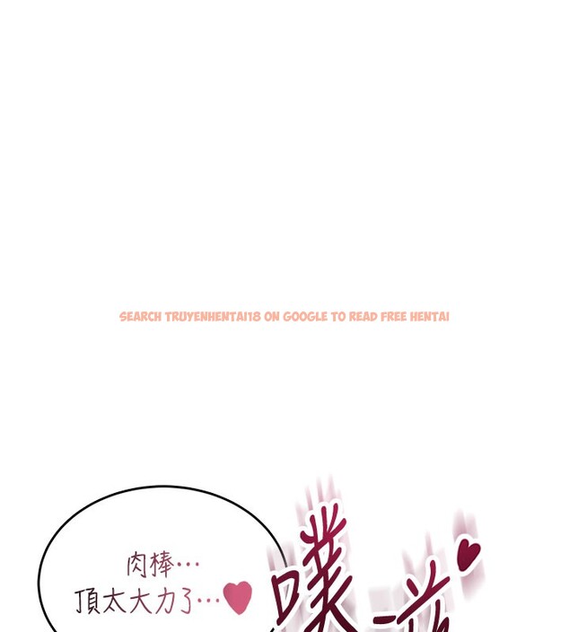 查看漫画飛機杯女神連線中 - 第23話-把酒醉女大生撿回家 - www.tymanga.com中的3619142图片