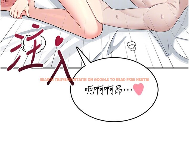 查看漫画飛機杯女神連線中 - 第23話-把酒醉女大生撿回家 - www.tymanga.com中的3619149图片