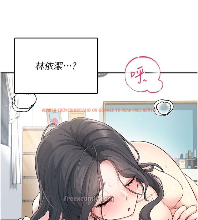 查看漫画飛機杯女神連線中 - 第23話-把酒醉女大生撿回家 - www.tymanga.com中的3619155图片