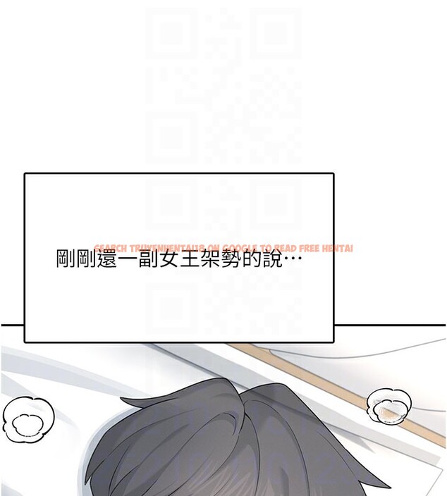 查看漫画飛機杯女神連線中 - 第23話-把酒醉女大生撿回家 - www.tymanga.com中的3619161图片