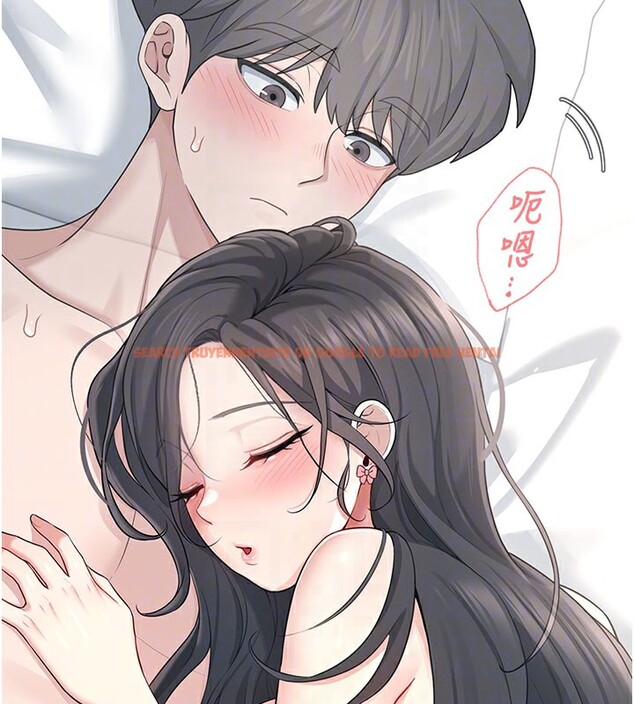 查看漫画飛機杯女神連線中 - 第23話-把酒醉女大生撿回家 - www.tymanga.com中的3619162图片