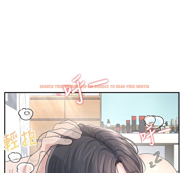 查看漫画飛機杯女神連線中 - 第23話-把酒醉女大生撿回家 - www.tymanga.com中的3619164图片