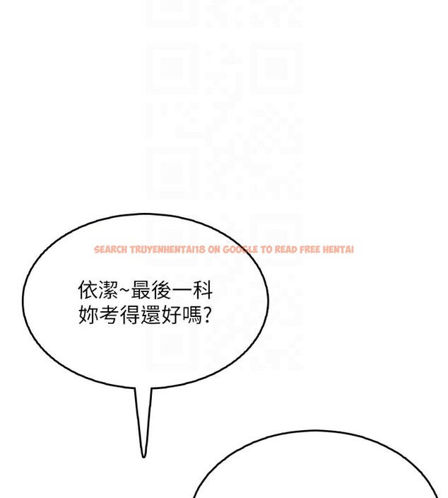 查看漫画飛機杯女神連線中 - 第23話-把酒醉女大生撿回家 - www.tymanga.com中的3619176图片