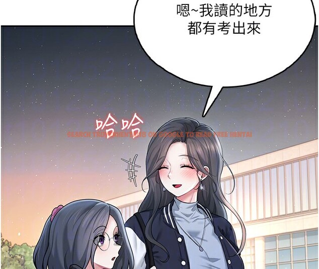 查看漫画飛機杯女神連線中 - 第23話-把酒醉女大生撿回家 - www.tymanga.com中的3619177图片