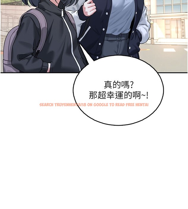 查看漫画飛機杯女神連線中 - 第23話-把酒醉女大生撿回家 - www.tymanga.com中的3619178图片