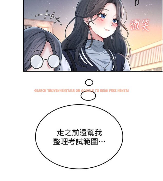 查看漫画飛機杯女神連線中 - 第23話-把酒醉女大生撿回家 - www.tymanga.com中的3619180图片