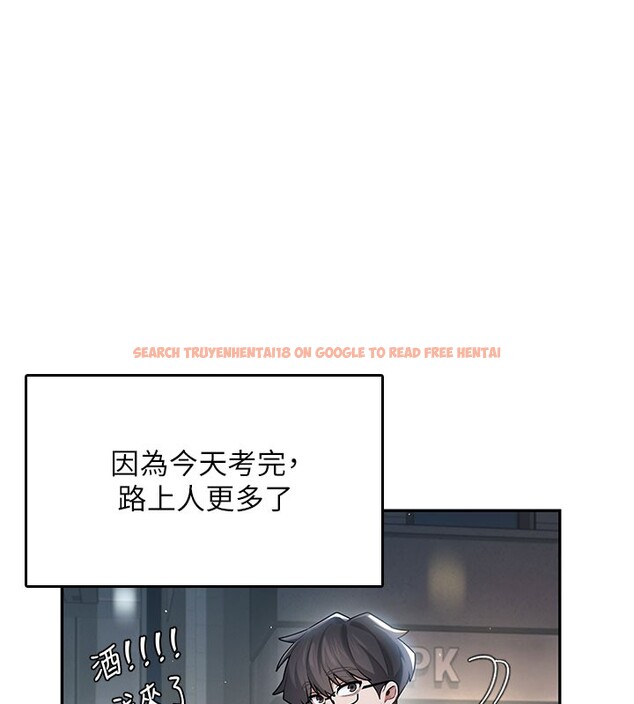 查看漫画飛機杯女神連線中 - 第23話-把酒醉女大生撿回家 - www.tymanga.com中的3619186图片