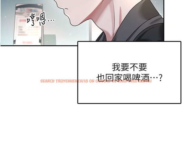 查看漫画飛機杯女神連線中 - 第23話-把酒醉女大生撿回家 - www.tymanga.com中的3619189图片