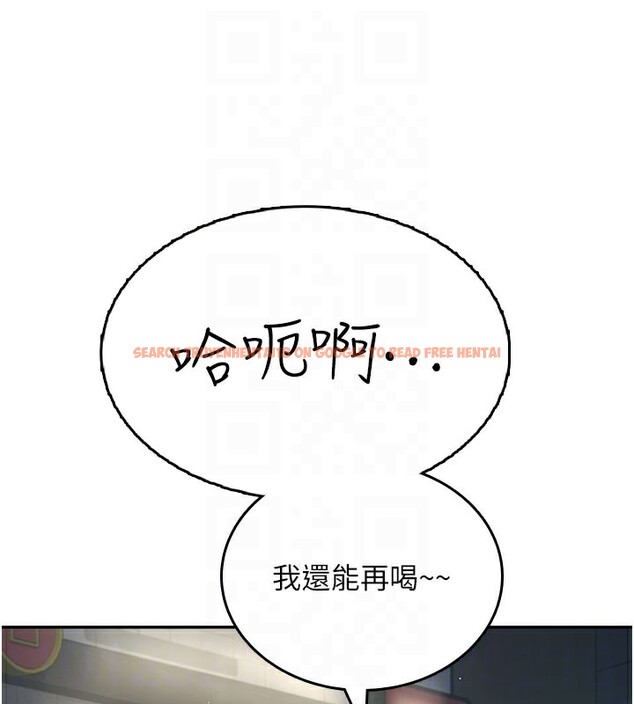 查看漫画飛機杯女神連線中 - 第23話-把酒醉女大生撿回家 - www.tymanga.com中的3619190图片