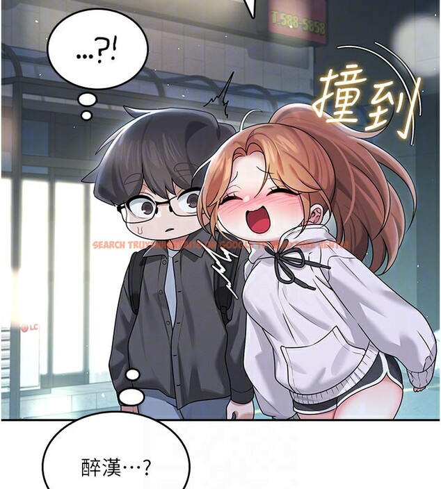 查看漫画飛機杯女神連線中 - 第23話-把酒醉女大生撿回家 - www.tymanga.com中的3619191图片