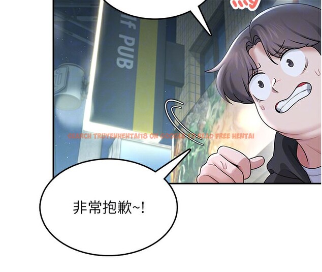 查看漫画飛機杯女神連線中 - 第23話-把酒醉女大生撿回家 - www.tymanga.com中的3619193图片